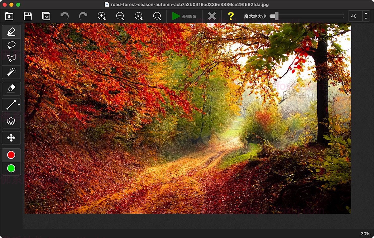 Inpaint 11.0.2 图片去水印-佛系软件 Inpaint 11.0.2 图片去水印-佛系软件