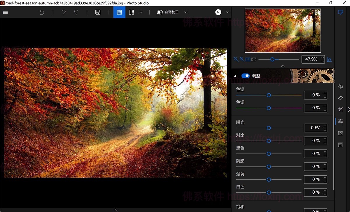 InPixio Photo Studio Ultimate 12.0.8112.30215 照片编辑处理套件-佛系软件 InPixio Photo Studio Ultimate 12.0.8112.30215 照片编辑处理套件-佛系软件