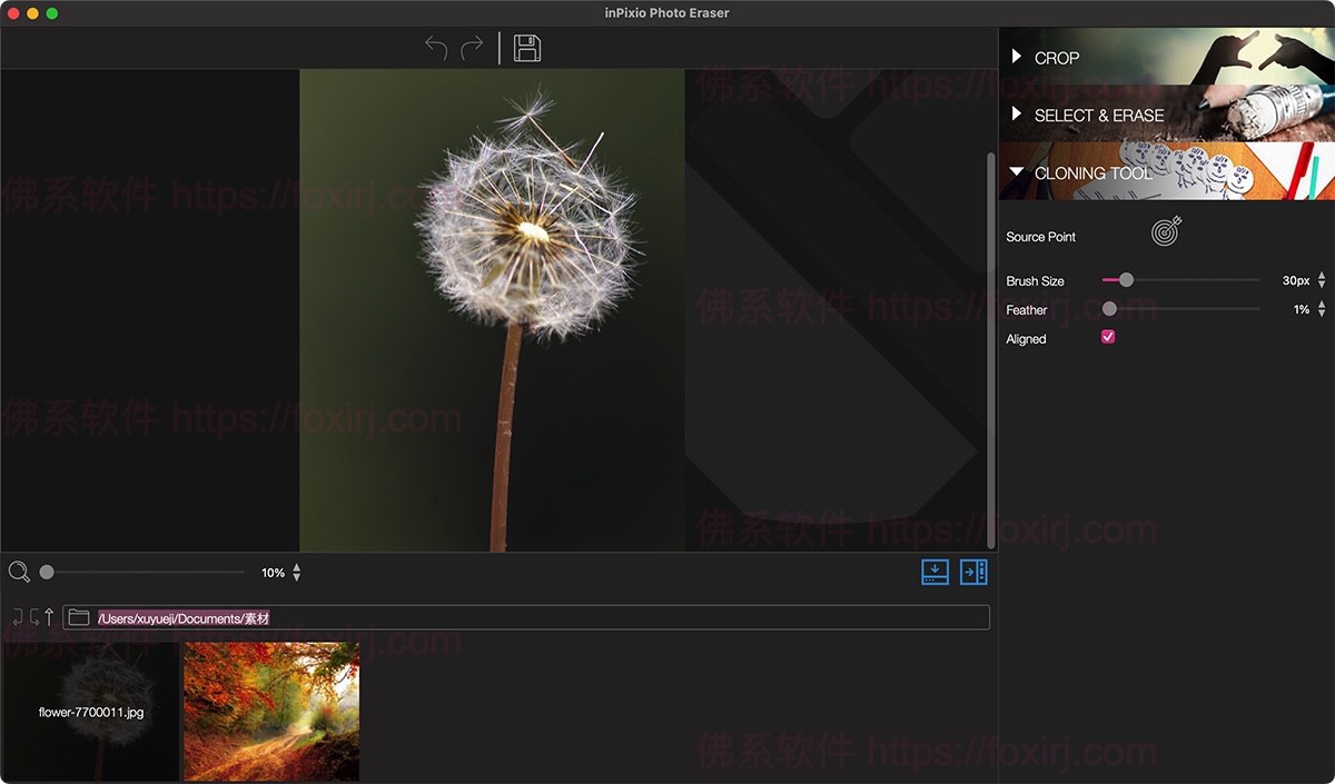 InPixio Photo Eraser 1.1.24 照片橡皮擦转场特效-佛系软件 InPixio Photo Eraser 1.1.24 照片橡皮擦转场特效-佛系软件