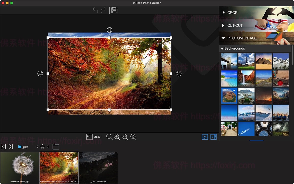 InPixio Photo Cutter 1.5.92 数码照片抠图