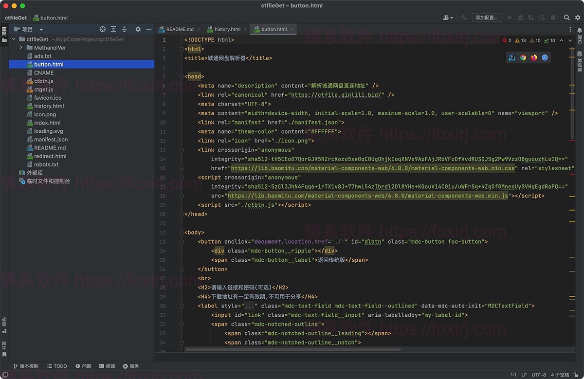 JetBrains AppCode 2023.1.5 Objective-C/Swift集成开发环境