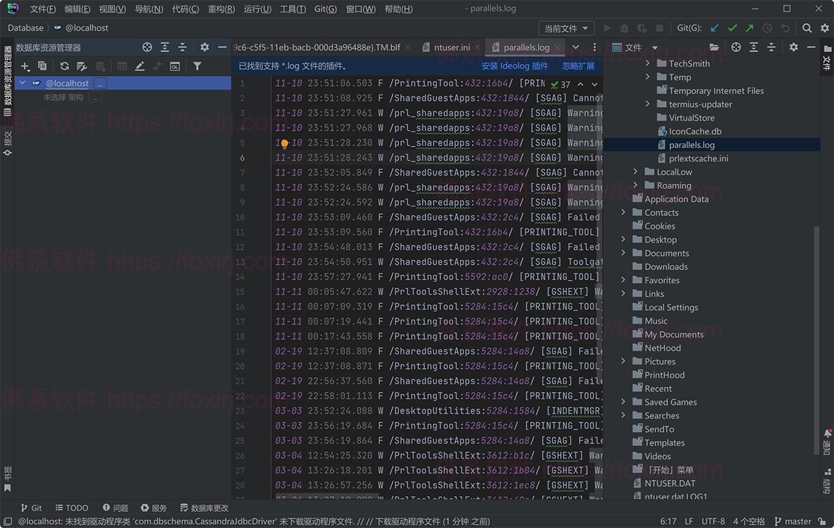 JetBrains DataGrip 2025.2.3 多引擎数据库管理开发-佛系软件 JetBrains DataGrip 2025.2.3 多引擎数据库管理开发-佛系软件
