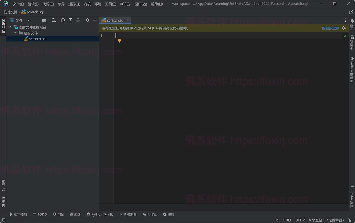 JetBrains DataSpell 2025.2.1 数据科学家开发环境-佛系软件 JetBrains DataSpell 2025.2.1 数据科学家开发环境-佛系软件
