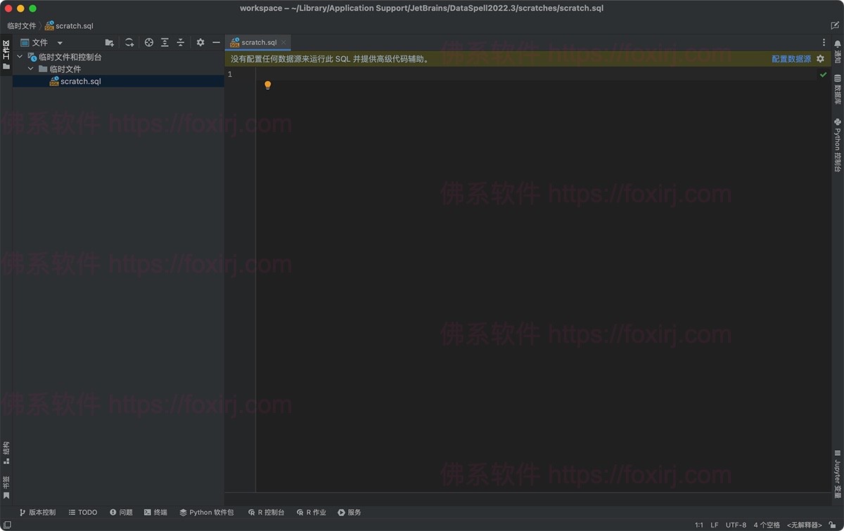 JetBrains DataSpell 2025.2.1 数据科学家开发环境-佛系软件 JetBrains DataSpell 2025.2.1 数据科学家开发环境-佛系软件