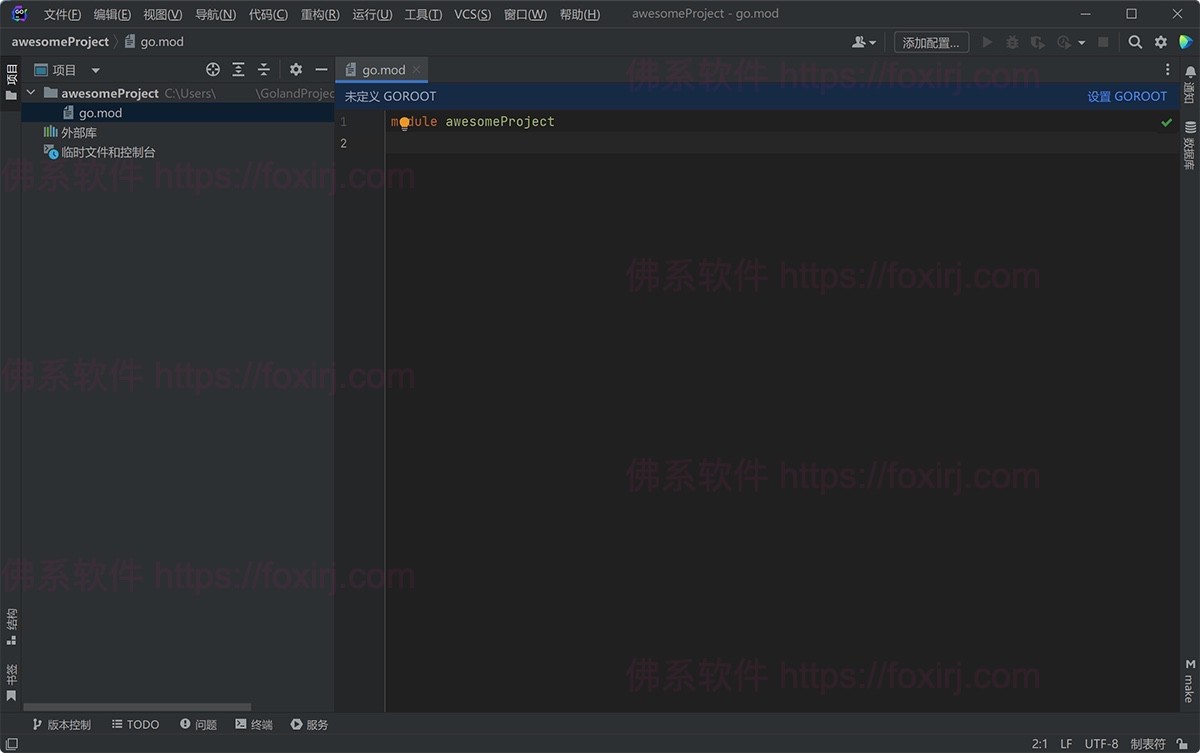 JetBrains GoLand 2025.2.2 Go语言集成开发环境-佛系软件 JetBrains GoLand 2025.2.2 Go语言集成开发环境-佛系软件