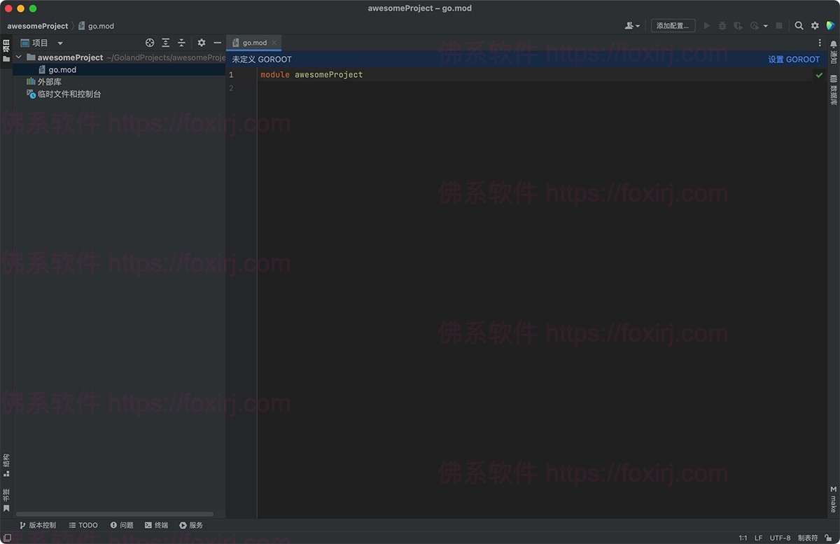 JetBrains GoLand 2025.2.2 Go语言集成开发环境-佛系软件 JetBrains GoLand 2025.2.2 Go语言集成开发环境-佛系软件