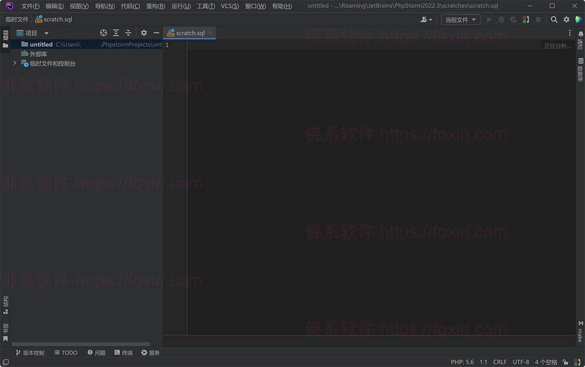 JetBrains PhpStorm 2025.2.2 PHP集成开发环境-佛系软件 JetBrains PhpStorm 2025.2.2 PHP集成开发环境-佛系软件