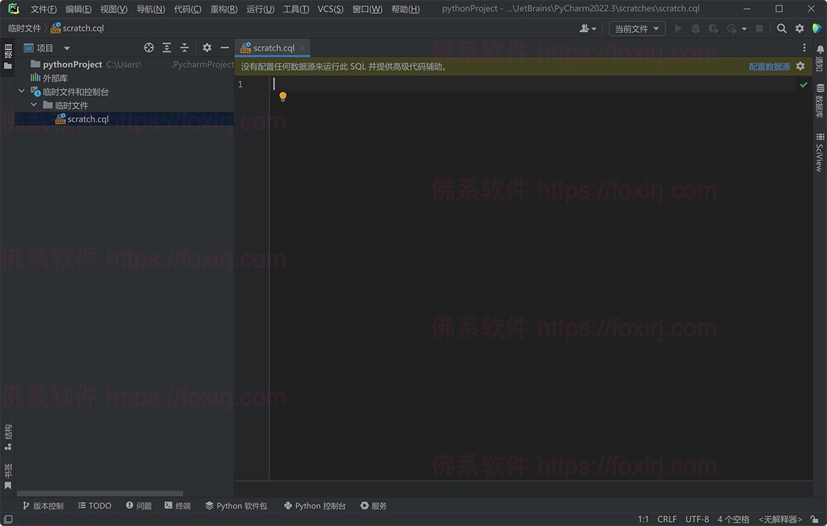 JetBrains PyCharm Professional 2025.2.1.1 Python集成开发环境-佛系软件 JetBrains PyCharm Professional 2025.2.1.1 Python集成开发环境-佛系软件