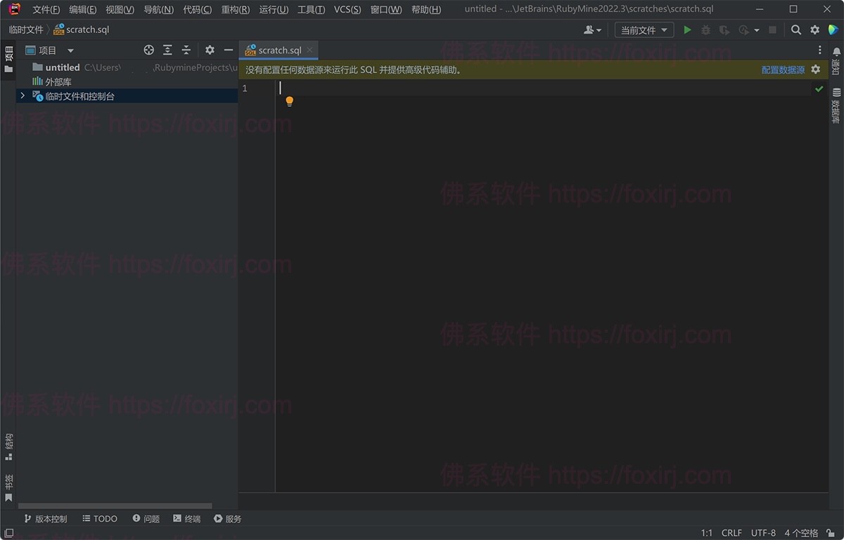 JetBrains RubyMine 2025.2.2 Rails/Ruby集成开发环境-佛系软件 JetBrains RubyMine 2025.2.2 Rails/Ruby集成开发环境-佛系软件
