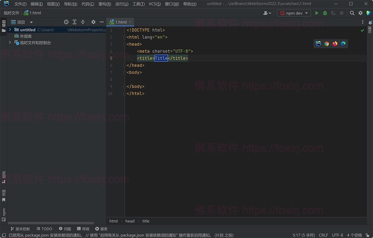 JetBrains WebStorm 2025.2.2 JavaScript集成开发环境-佛系软件 JetBrains WebStorm 2025.2.2 JavaScript集成开发环境-佛系软件