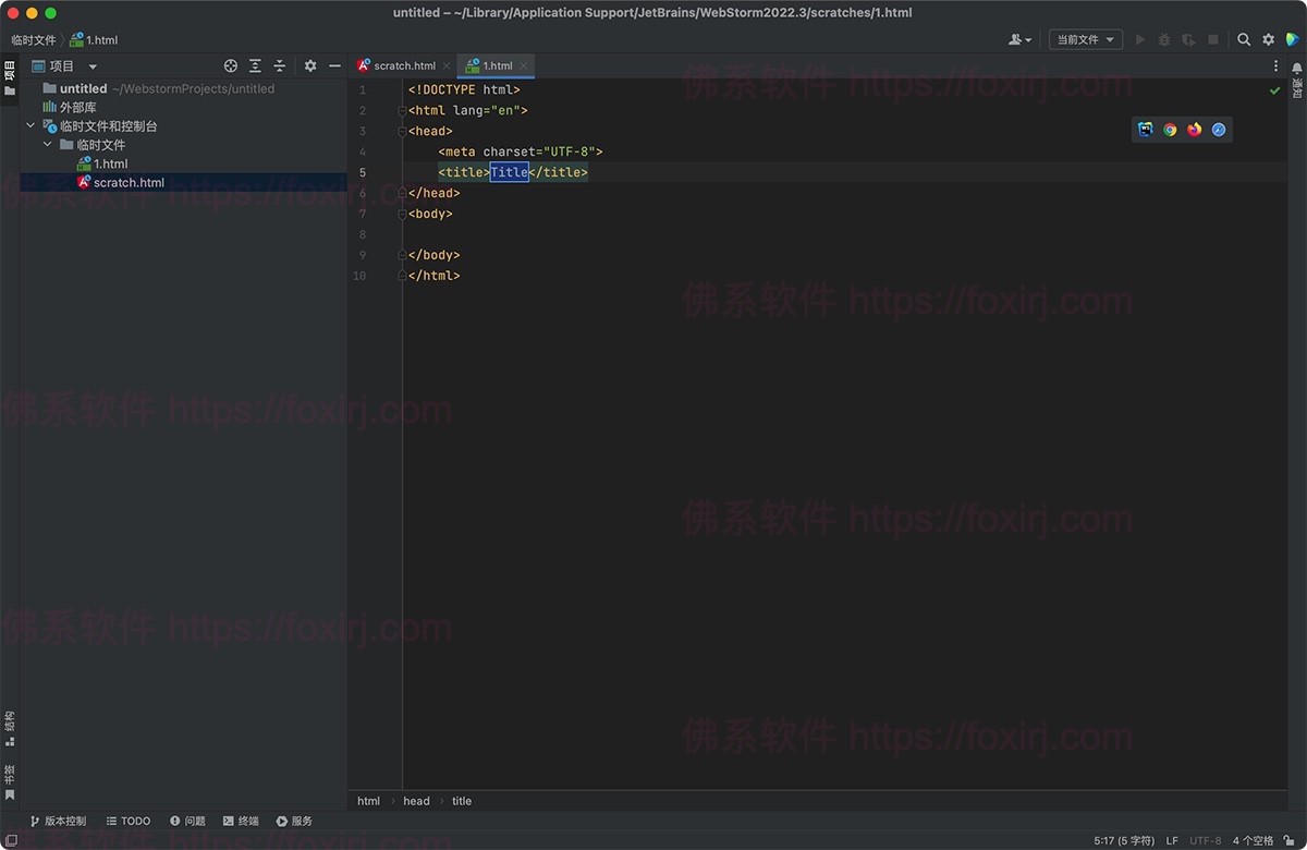 JetBrains WebStorm 2025.2.2 JavaScript集成开发环境-佛系软件 JetBrains WebStorm 2025.2.2 JavaScript集成开发环境-佛系软件