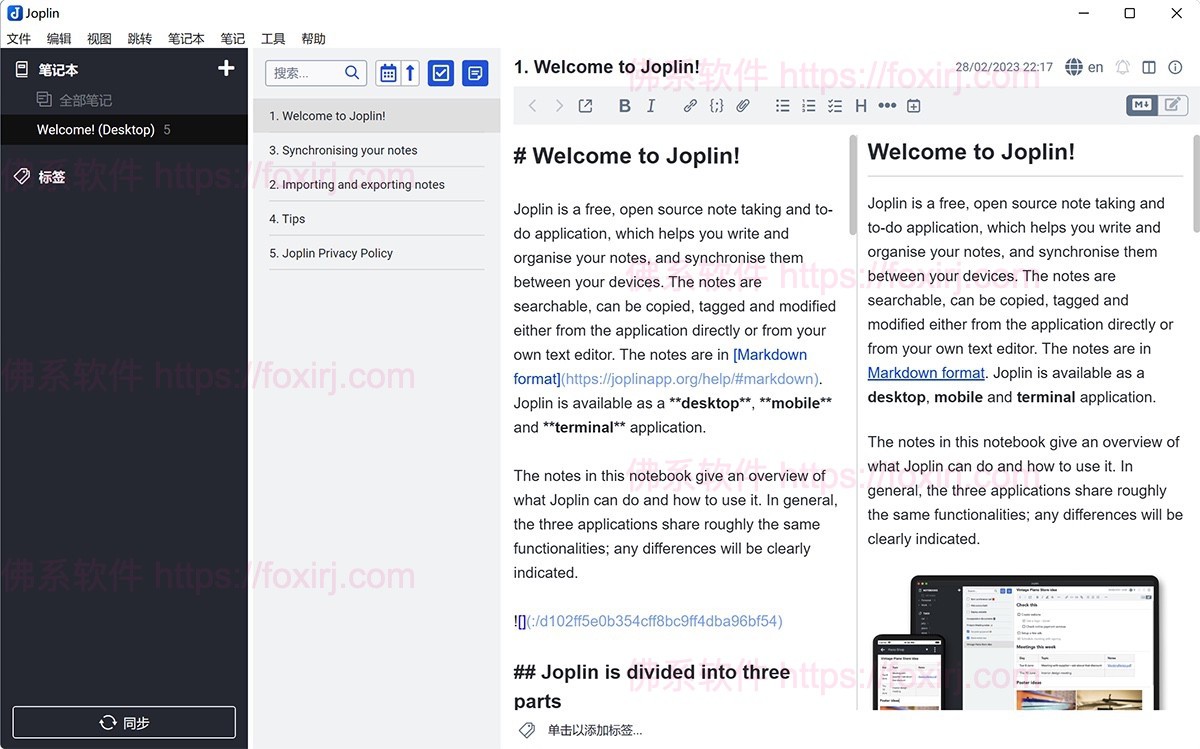 Joplin 3.4.12 笔记加密记录与待办事项-佛系软件 Joplin 3.4.12 笔记加密记录与待办事项-佛系软件
