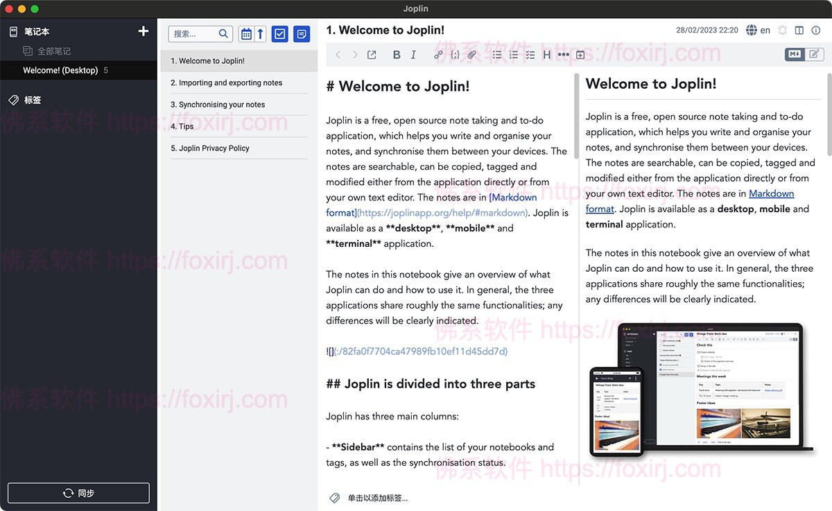Joplin 3.4.12 笔记加密记录与待办事项-佛系软件 Joplin 3.4.12 笔记加密记录与待办事项-佛系软件