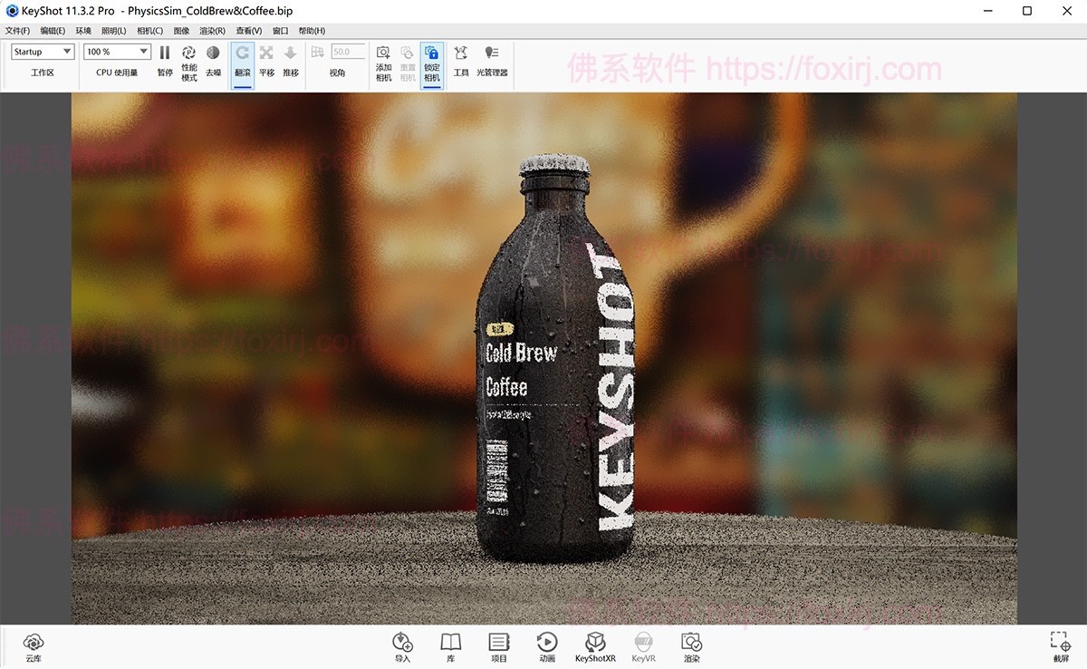 KeyShot Studio Professional 2025.1.1 14.0.1.2 3D实时光线渲染与动画制作-佛系软件 KeyShot Studio Professional 2025.1.1 14.0.1.2 3D实时光线渲染与动画制作-佛系软件