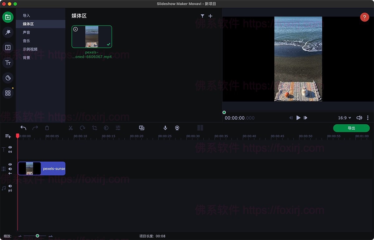 Movavi Slideshow Maker 8.0.1 MAS 幻灯片制作
