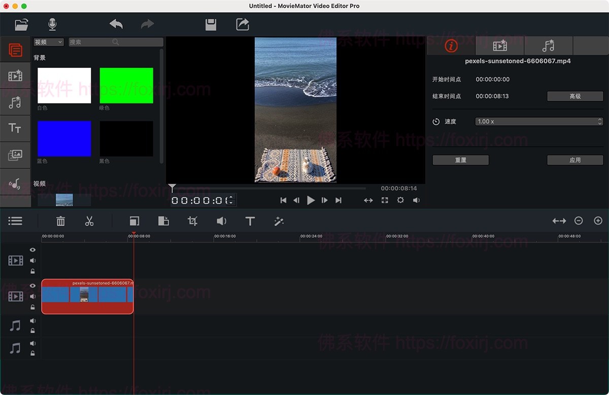 MovieMator Video Editor Pro 3.2.0 MAS 剪大师专业版-视频编辑-佛系软件 MovieMator Video Editor Pro 3.2.0 MAS 剪大师专业版-视频编辑-佛系软件