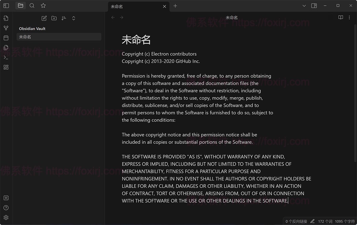Obsidian 1.9.12 卡片笔记编辑管理-佛系软件 Obsidian 1.9.12 卡片笔记编辑管理-佛系软件
