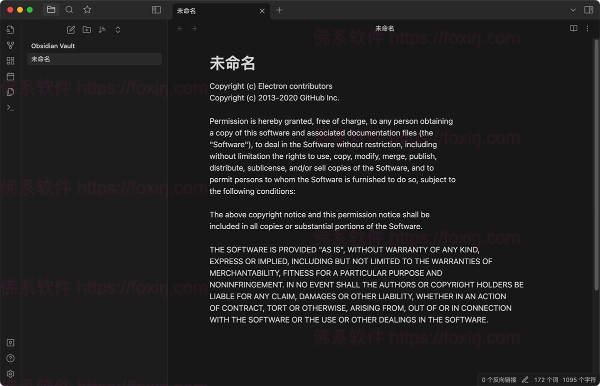 Obsidian 1.9.12 卡片笔记编辑管理-佛系软件 Obsidian 1.9.12 卡片笔记编辑管理-佛系软件