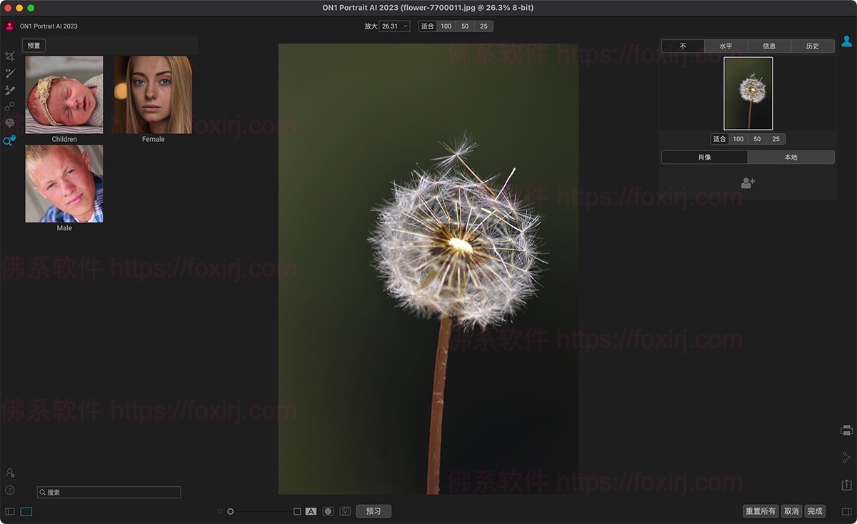 ON1 Portrait AI 2023.5 17.5.1.14051 智能AI人像处理