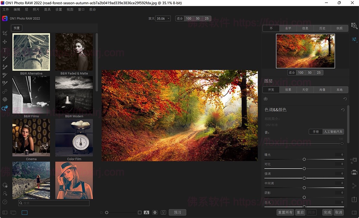 ON1 Photo RAW MAX 2025.2 19.2.1.16909 摄影RAW图像处理-佛系软件 ON1 Photo RAW MAX 2025.2 19.2.1.16909 摄影RAW图像处理-佛系软件