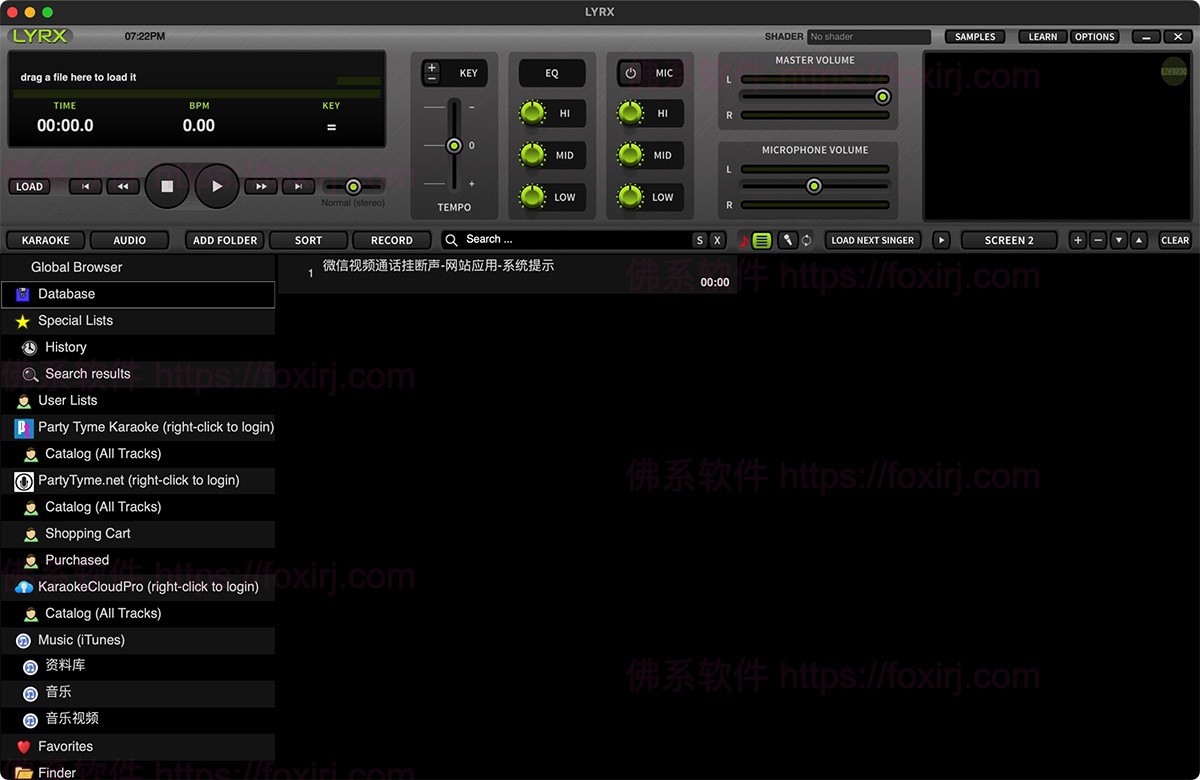 PCDJ LYRX 1.10.3.0 DJ与卡拉OK制作