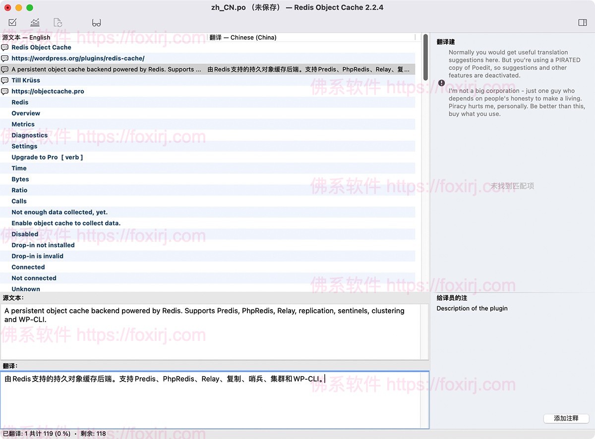 Poedit 3.5.2 WP插件汉化/Po文件编辑-佛系软件 Poedit 3.5.2 WP插件汉化/Po文件编辑-佛系软件