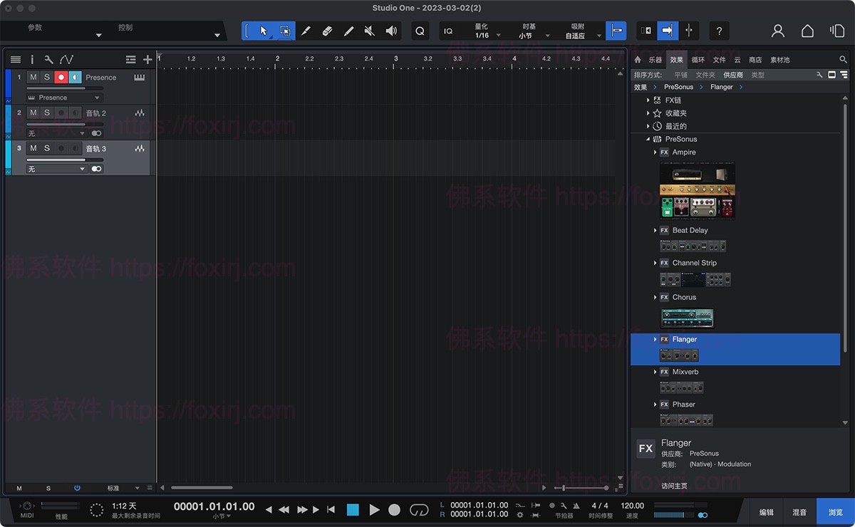 PreSonus Studio One Professional 7.2.2 数字音乐编曲创作-佛系软件 PreSonus Studio One Professional 7.2.2 数字音乐编曲创作-佛系软件