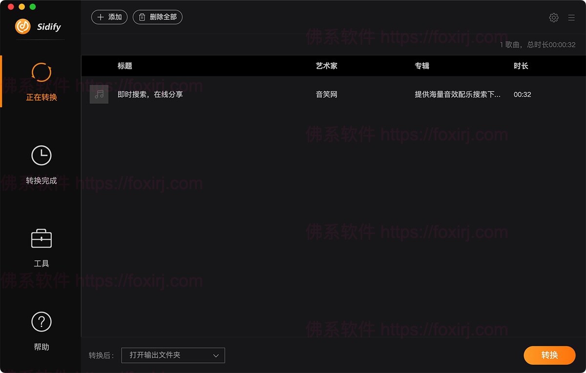 Sidify Apple Music Converter 3.5.3 Apple Music转换器-佛系软件 Sidify Apple Music Converter 3.5.3 Apple Music转换器-佛系软件