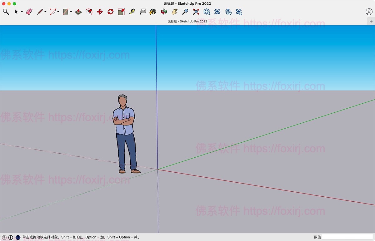 SketchUp Pro 2025 25.0.659 草图大师3D绘图设计-佛系软件 SketchUp Pro 2025 25.0.659 草图大师3D绘图设计-佛系软件