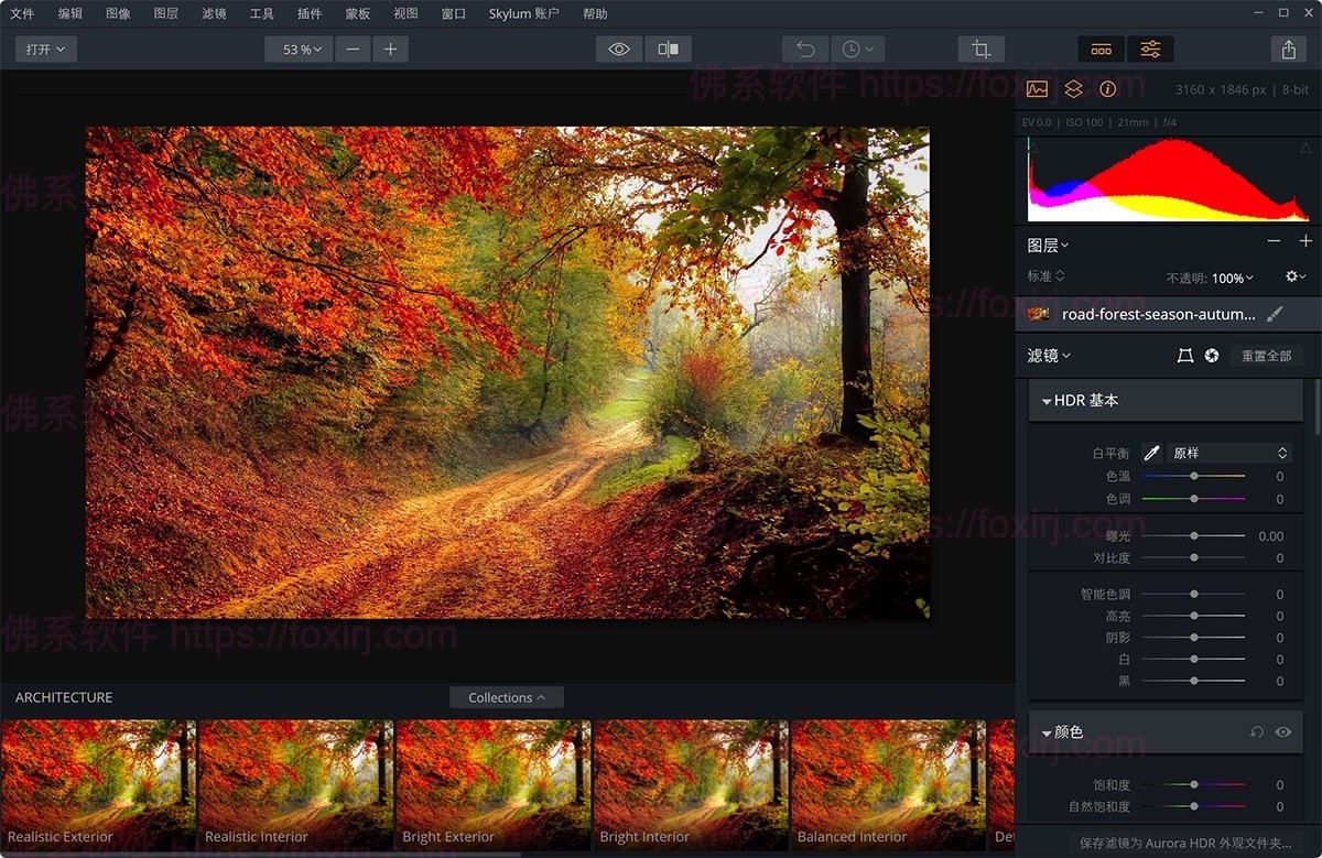 Aurora HDR 2019 1.0.0.2550 HDR图像编辑处理-佛系软件 Aurora HDR 2019 1.0.0.2550 HDR图像编辑处理-佛系软件