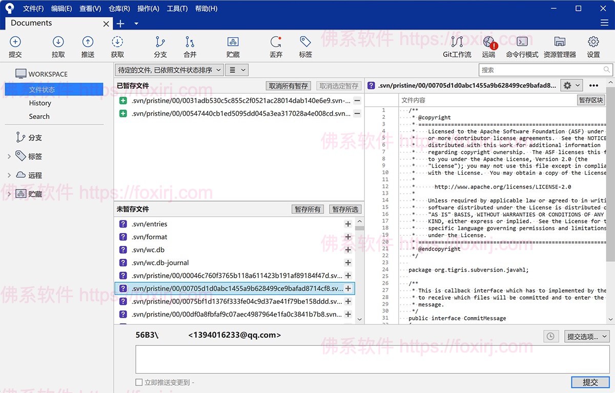 SourceTree 3.4.23 Git客户端-佛系软件 SourceTree 3.4.23 Git客户端-佛系软件