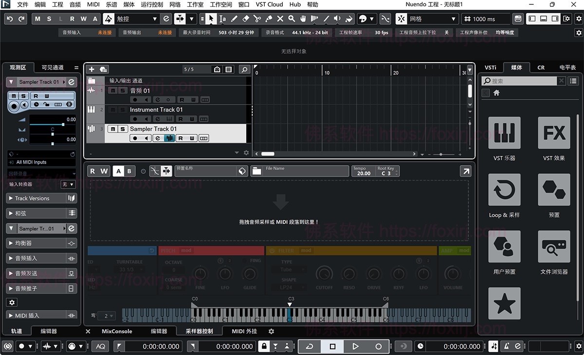 Steinberg Nuendo Pro 14.0.32 音频后期制作