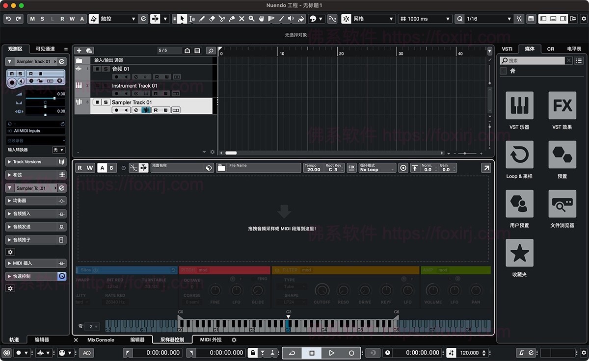 Steinberg Nuendo Pro 14.0.32 音频后期制作-佛系软件 Steinberg Nuendo Pro 14.0.32 音频后期制作-佛系软件