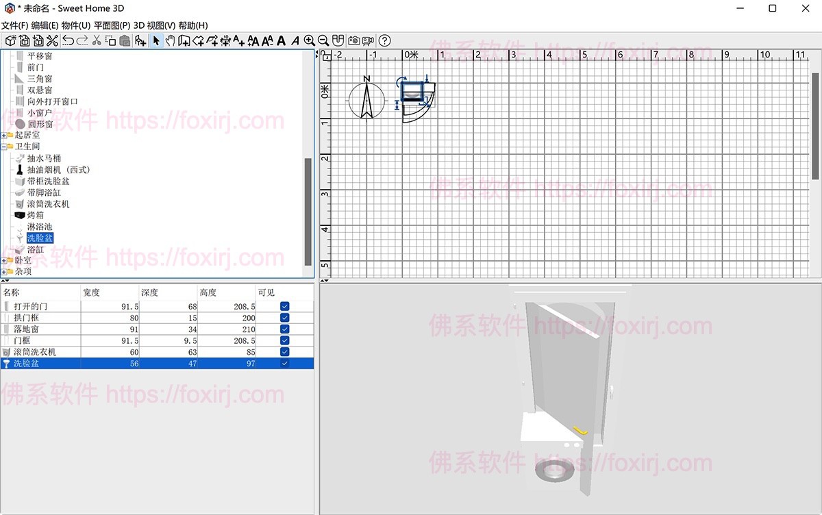 Sweet Home 3D 7.6 3D室内装潢设计