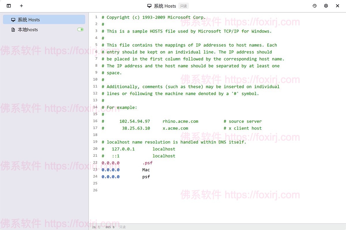 SwitchHosts 4.2.0.6119 hosts文件编辑-佛系软件 SwitchHosts 4.2.0.6119 hosts文件编辑-佛系软件