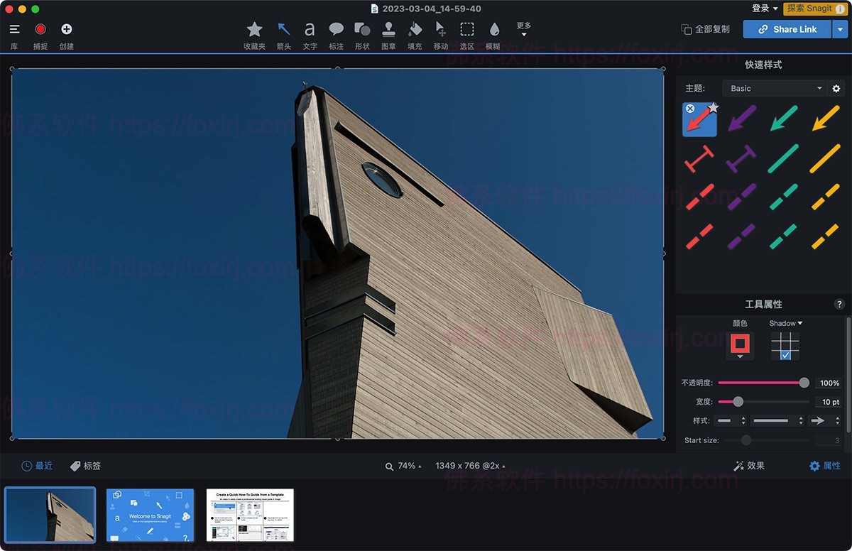 Snagit 2025.3.1 截图贴图录像编辑-佛系软件 Snagit 2025.3.1 截图贴图录像编辑-佛系软件