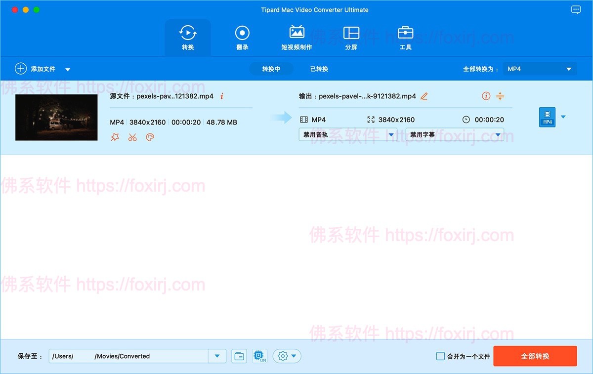 Tipard Video Converter Ultimate 10.2.76 视频格式转换-佛系软件 Tipard Video Converter Ultimate 10.2.76 视频格式转换-佛系软件