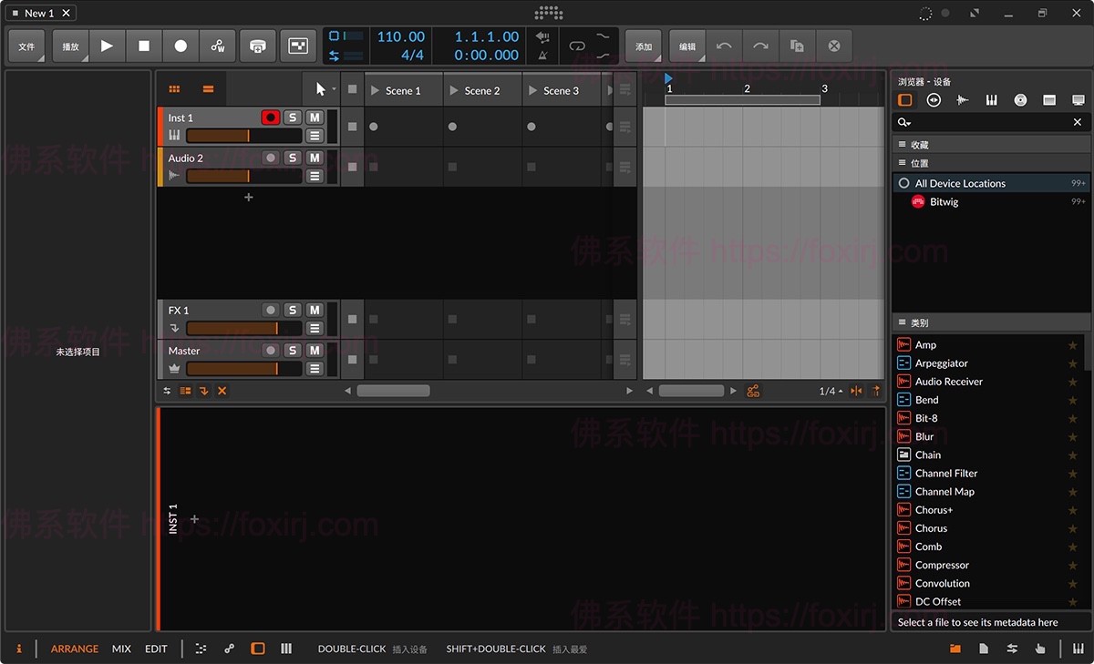 Bitwig Studio 6.0 Beta 3 音频编辑处理-佛系软件 Bitwig Studio 6.0 Beta 3 音频编辑处理-佛系软件