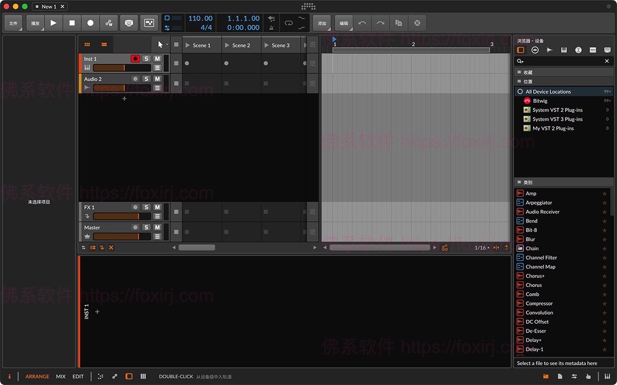Bitwig Studio 6.0 Beta 3 音频编辑处理-佛系软件 Bitwig Studio 6.0 Beta 3 音频编辑处理-佛系软件