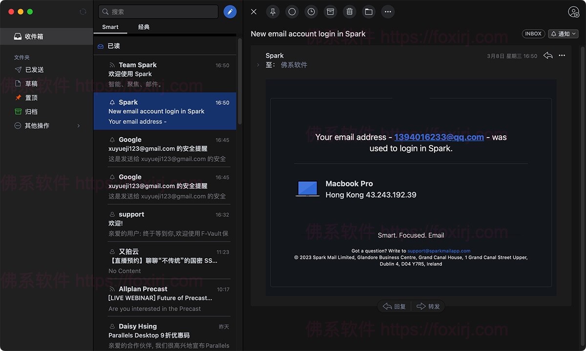 Spark Desktop 3.25.3 邮件收发管理-佛系软件 Spark Desktop 3.25.3 邮件收发管理-佛系软件