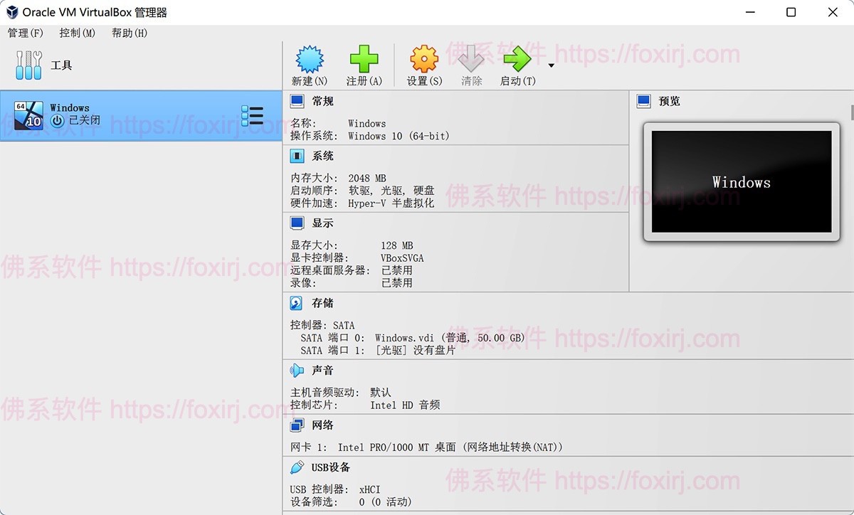 VirtualBox 7.2.2 虚拟机软件-佛系软件 VirtualBox 7.2.2 虚拟机软件-佛系软件