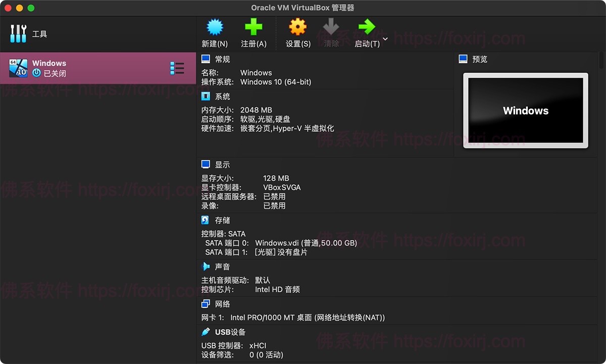 VirtualBox 7.2.2 虚拟机软件-佛系软件 VirtualBox 7.2.2 虚拟机软件-佛系软件