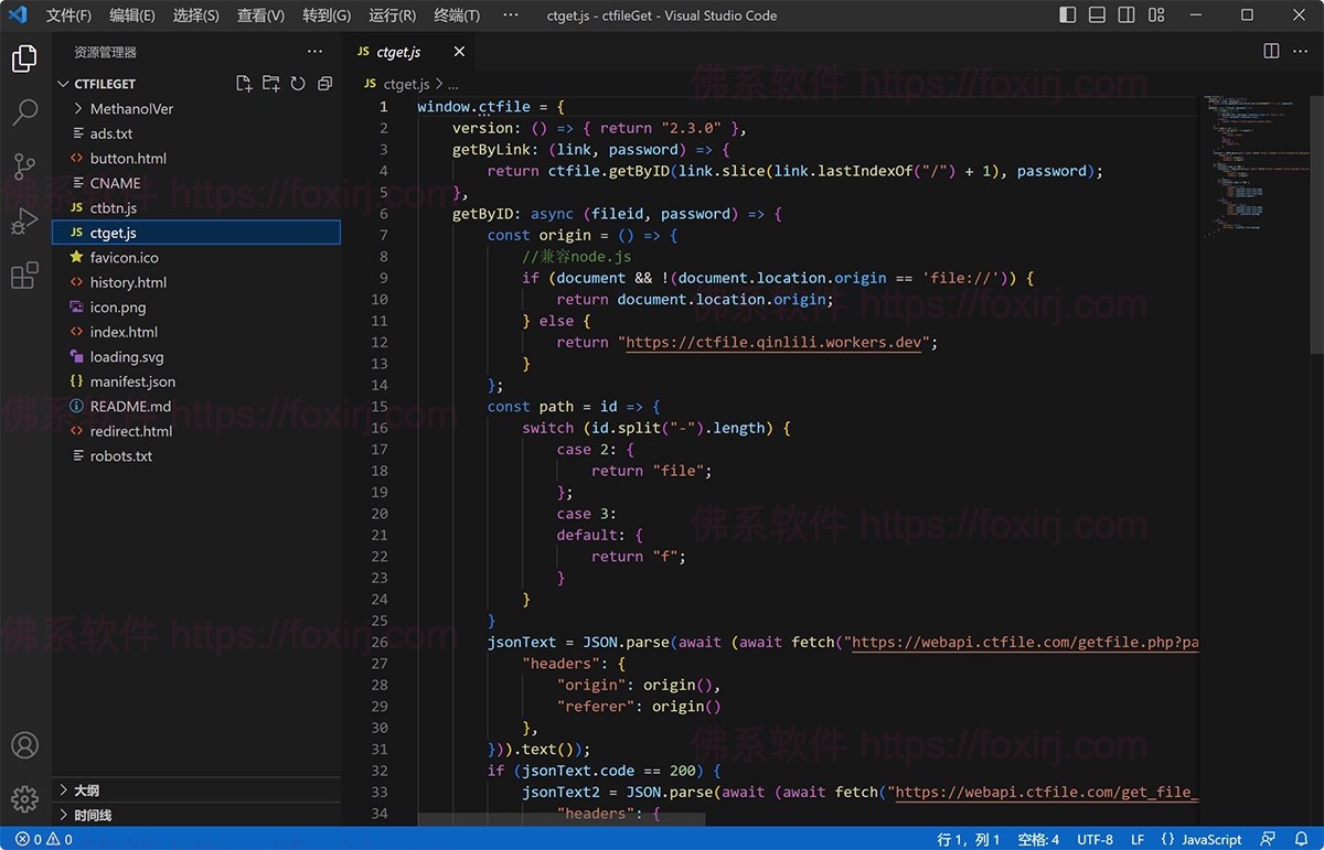 Visual Studio Code 1.104.1 代码编辑器-佛系软件 Visual Studio Code 1.104.1 代码编辑器-佛系软件