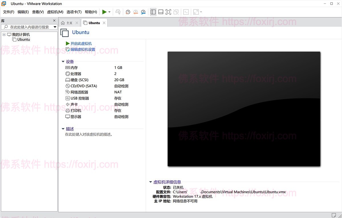 VMware Workstation Pro 17.6.4 虚拟机软件
