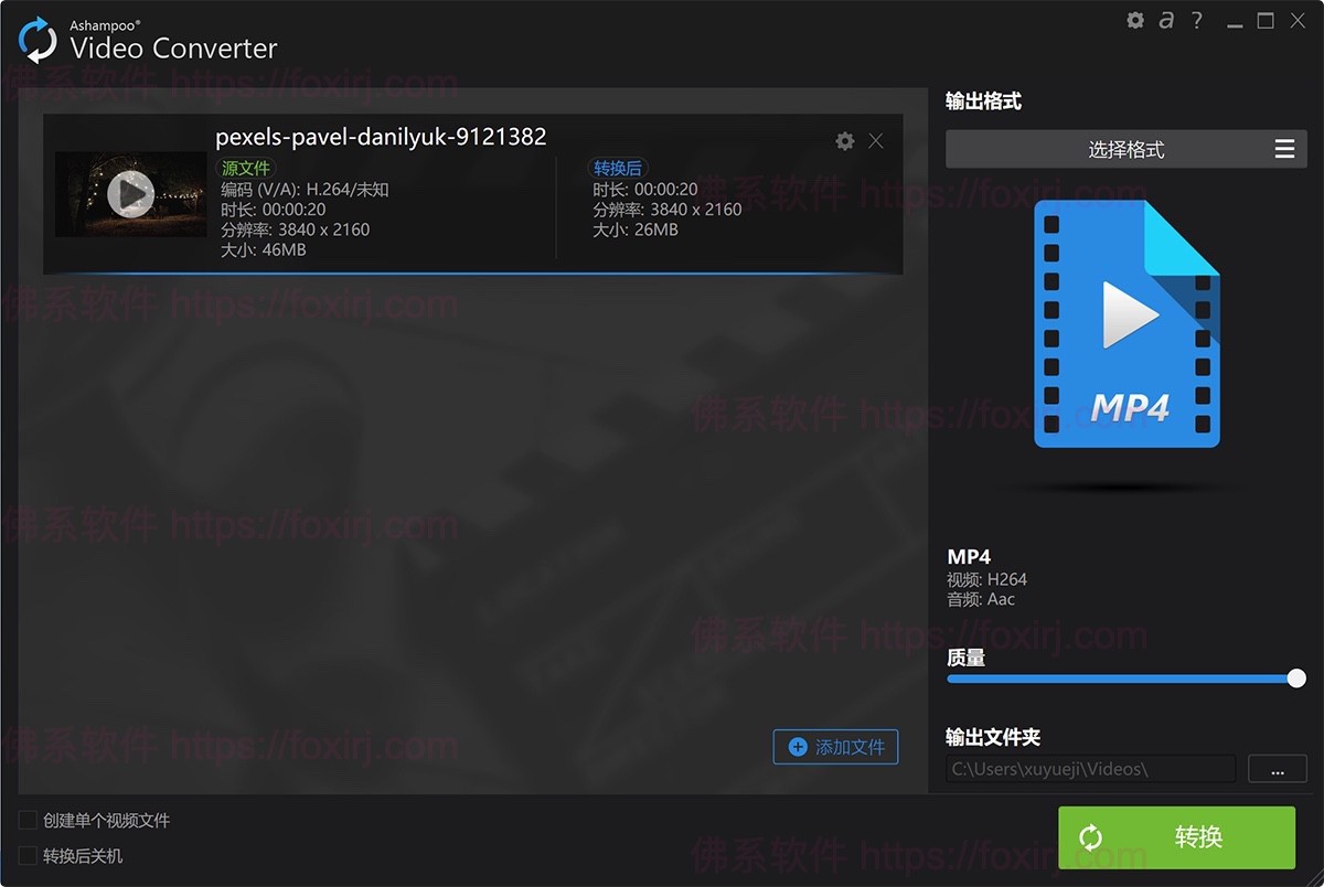 Ashampoo Video Converter 1.0.2.1 视频格式转换器-佛系软件 Ashampoo Video Converter 1.0.2.1 视频格式转换器-佛系软件