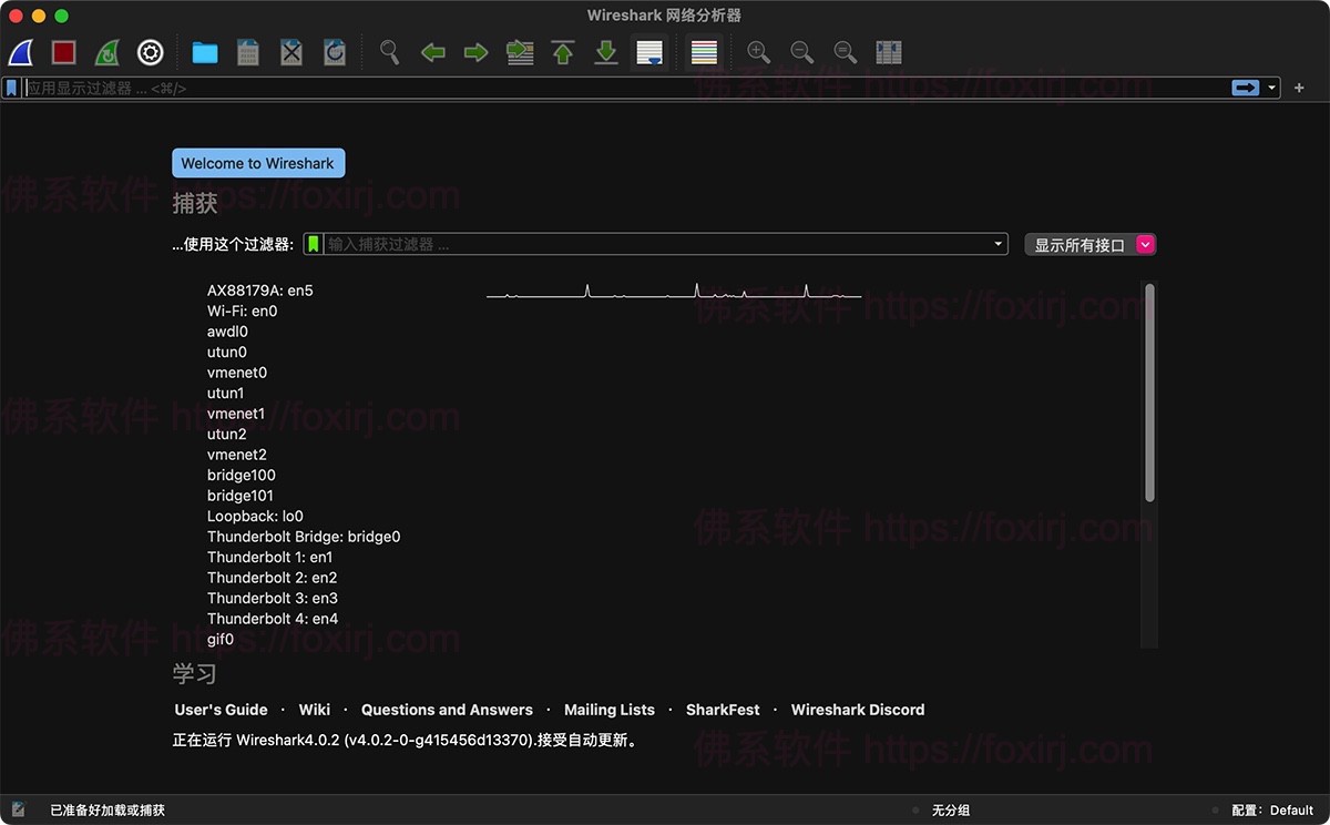 Wireshark 4.4.9 网络协议分析-佛系软件 Wireshark 4.4.9 网络协议分析-佛系软件