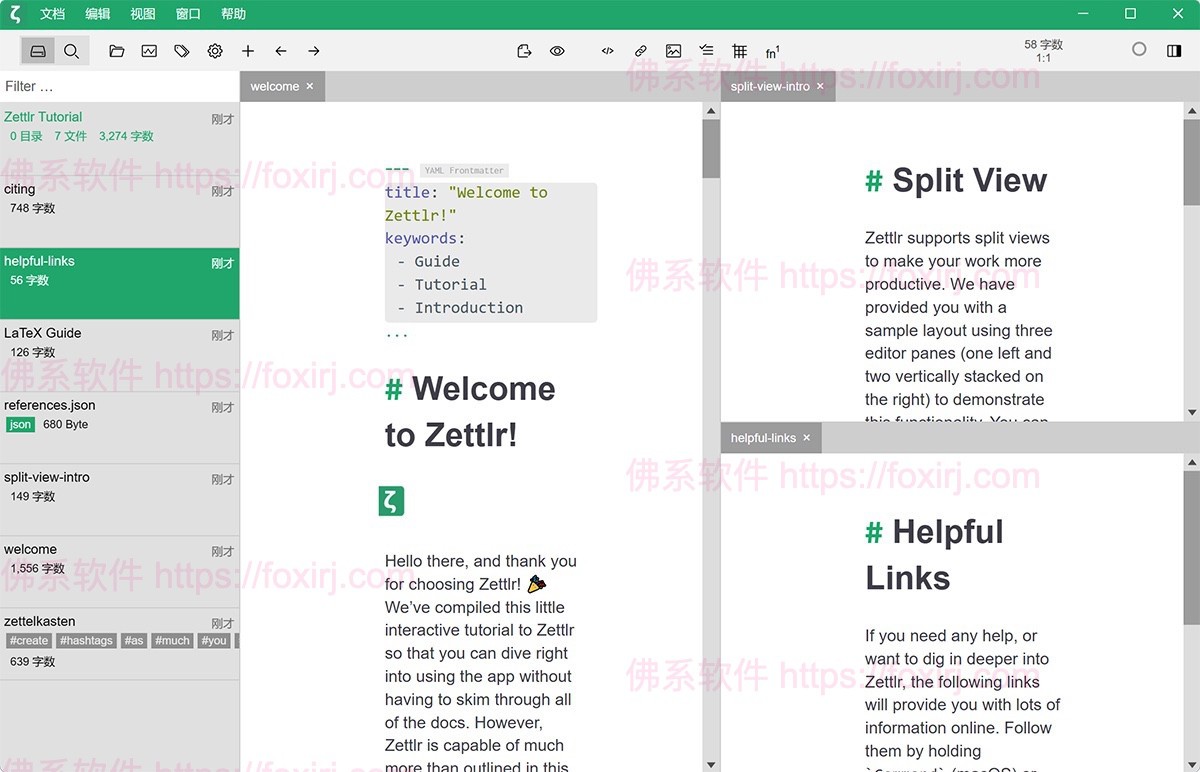 Zettlr 3.6.0 论文Markdown写作编辑-佛系软件 Zettlr 3.6.0 论文Markdown写作编辑-佛系软件