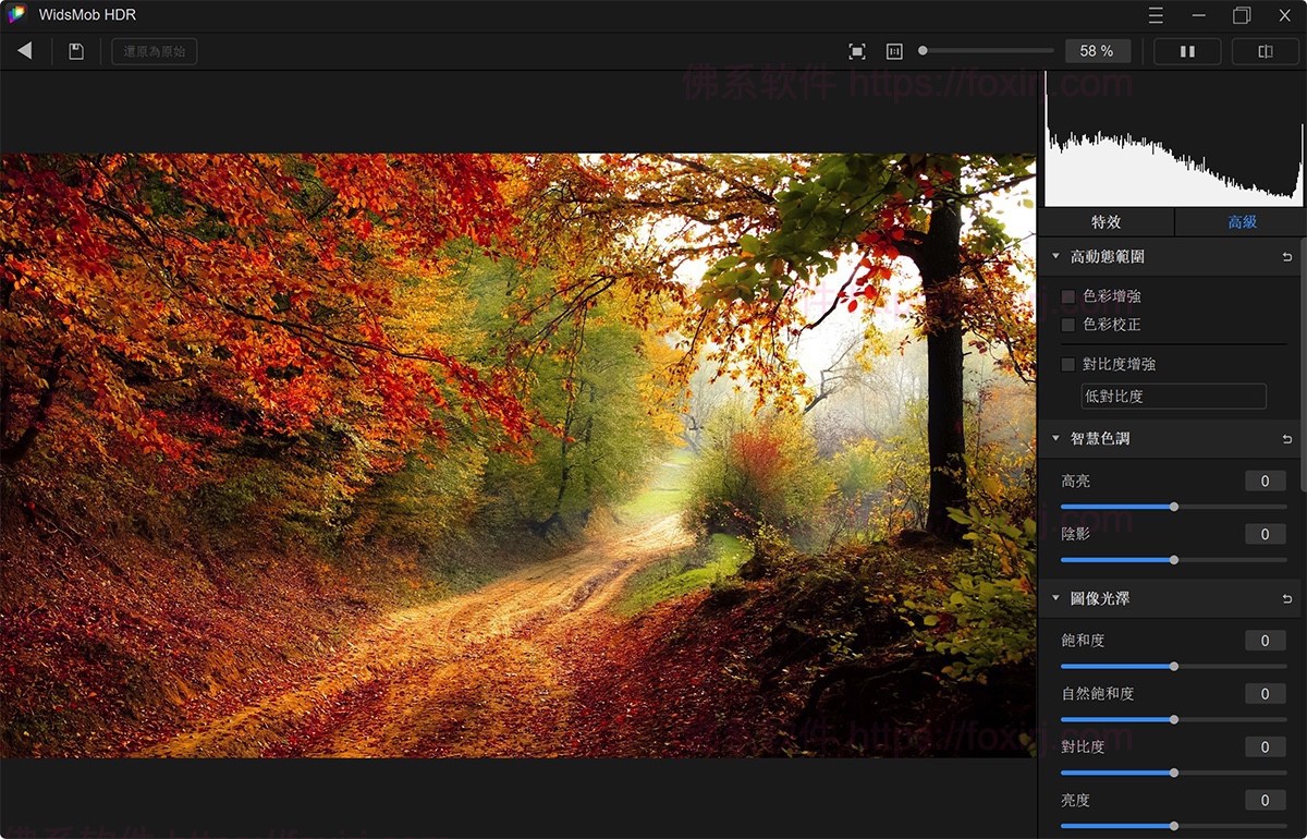 WidsMob HDR 2.1.0.118 照片光照渲染效果处理-佛系软件 WidsMob HDR 2.1.0.118 照片光照渲染效果处理-佛系软件