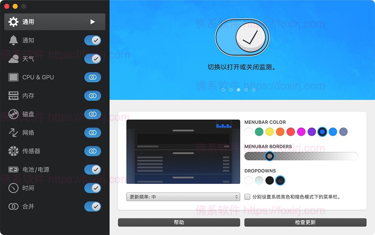 iStat Menus 7.10.2258 系统状态监控-佛系软件 iStat Menus 7.10.2258 系统状态监控-佛系软件