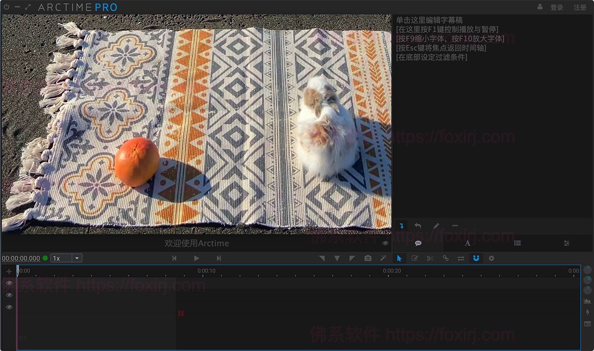 ArcTime Pro 3.1 可视化视频字幕编辑-佛系软件 ArcTime Pro 3.1 可视化视频字幕编辑-佛系软件